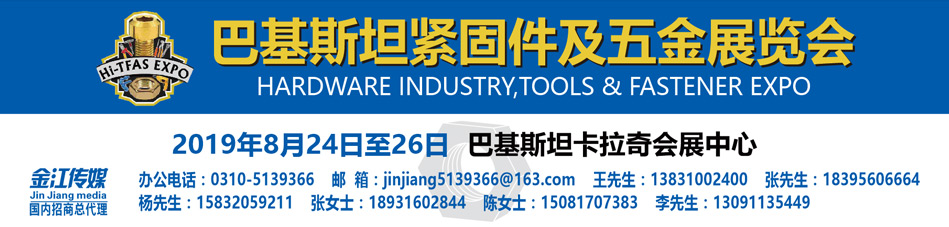 邯鄲展會(huì)網(wǎng)