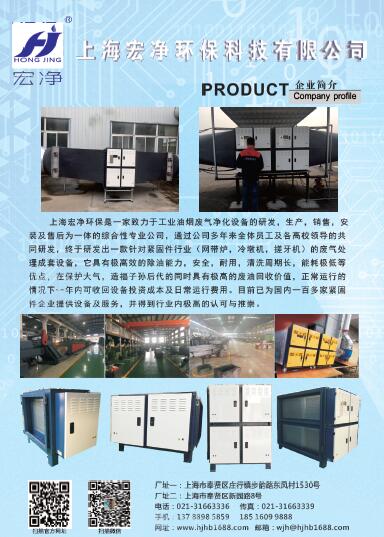 第十一屆永年緊固件及設(shè)備展覽會210期會刊
